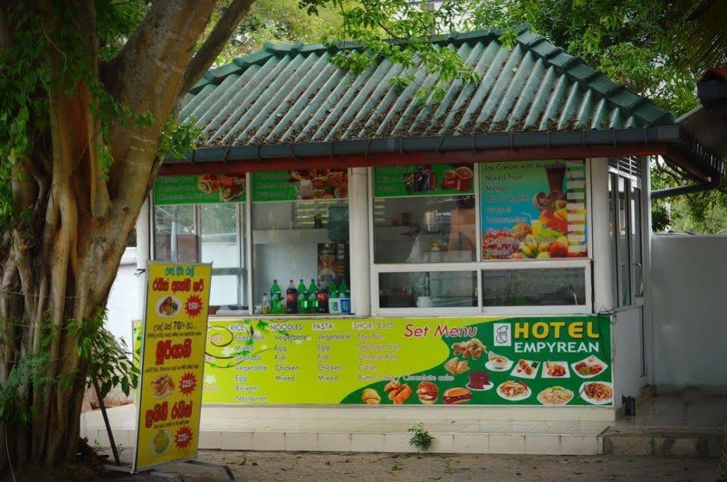 Hotel Empryean 卡图纳耶克 外观 照片